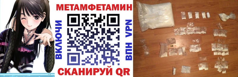 Амфетамин 98%  Купить  Сычёвка 