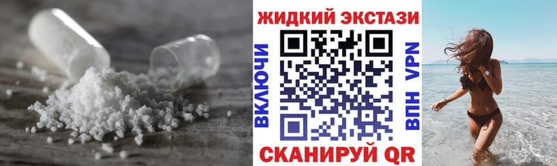 Бутират GHB  Купить закладки  Сычёвка 