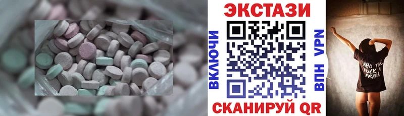 ЭКСТАЗИ MDMA Сычёвка