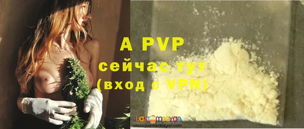 соль курить ск Аркадак