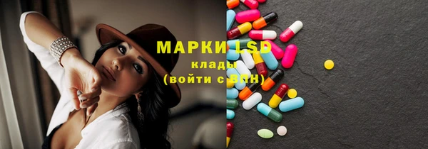 соль курить ск Аркадак
