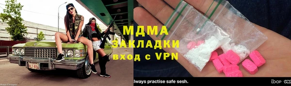 бутират Армянск