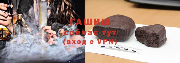 соль курить ск Аркадак