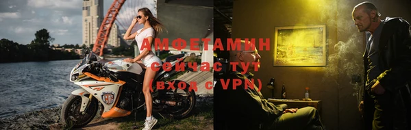 бутират Армянск
