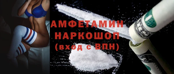 бутират Армянск