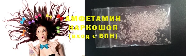 бутират Армянск