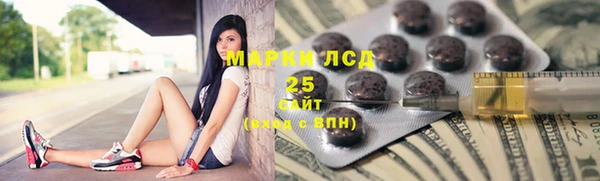 соль курить ск Аркадак