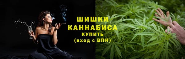 бутират Армянск