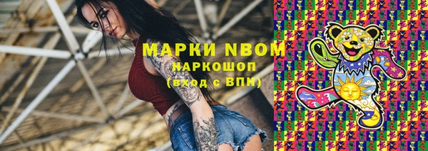 бутират Армянск