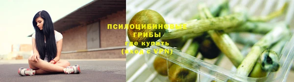 героин Арсеньев