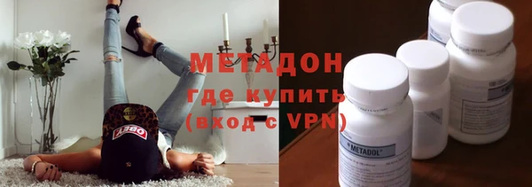 героин Арсеньев