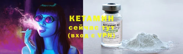 бутират Армянск