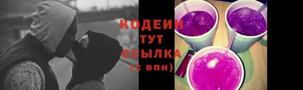бутират Армянск
