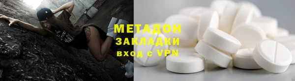 героин Арсеньев