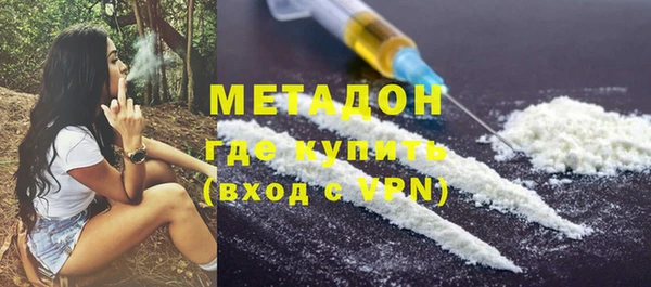 бутират Армянск