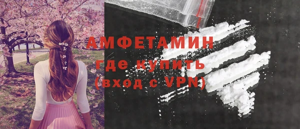 бутират Армянск