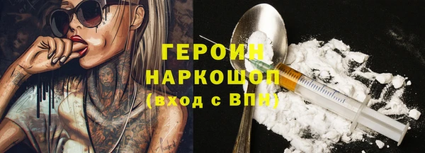 бутират Армянск