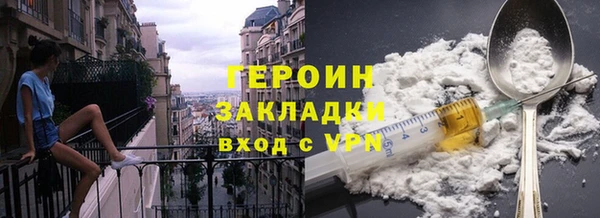 соль курить ск Аркадак