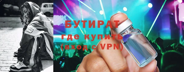 героин Арсеньев