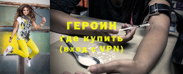 бутират Армянск