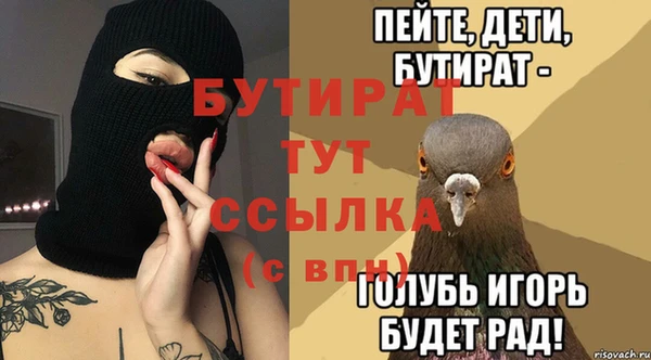 героин Арсеньев