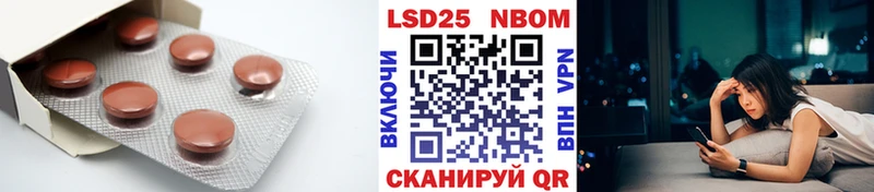 Купить закладки  Сычёвка  ЛСД экстази кислота 