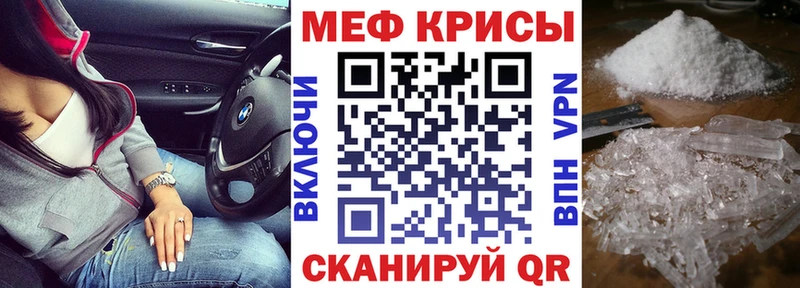 Купить  Сычёвка  Мефедрон 4 MMC 