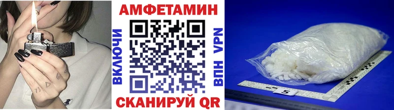 МЕТАМФЕТАМИН винт  Купить закладки  Сычёвка 