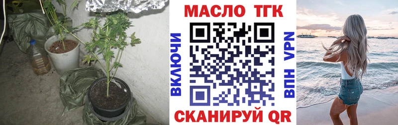 ТГК вейп  Купить закладки  Сычёвка 