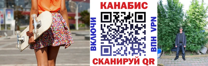 Конопля индика  Купить где  Сычёвка 